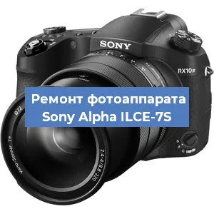 Замена разъема зарядки на фотоаппарате Sony Alpha ILCE-7S в Москве